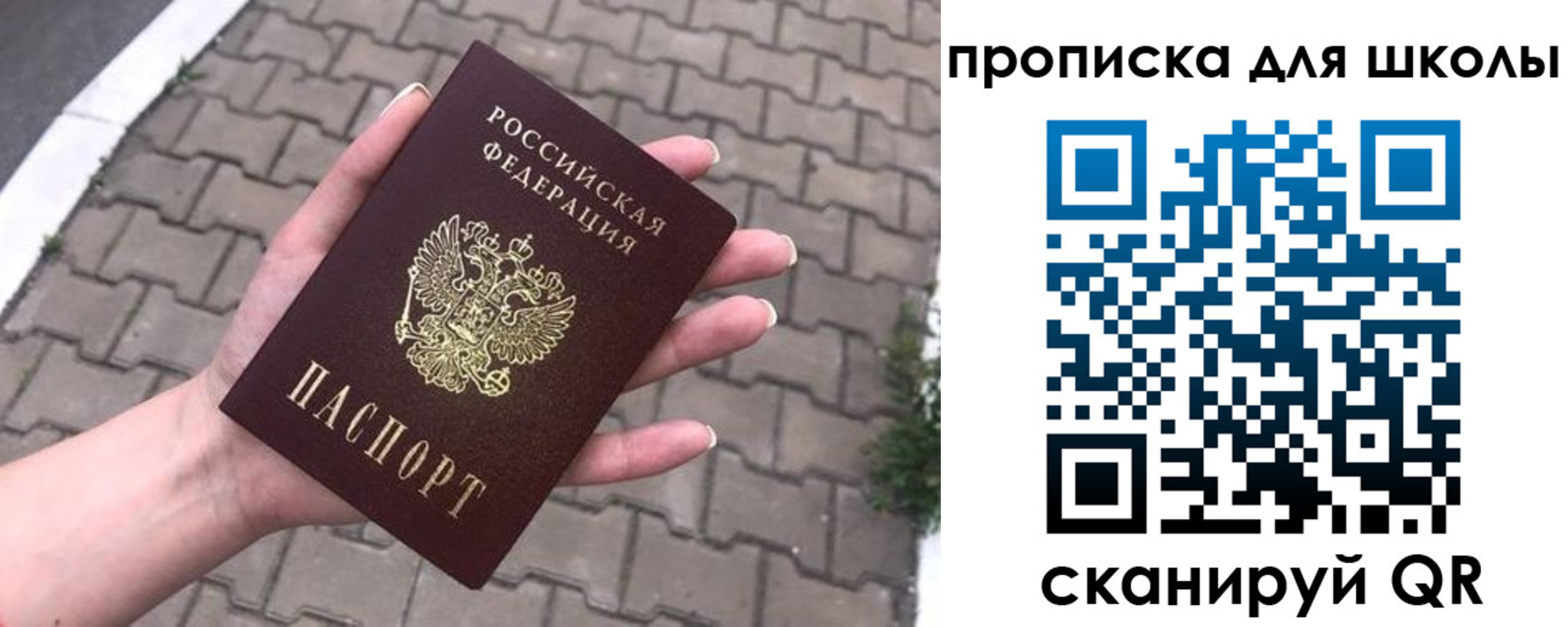 временная регистрация адрес в Гагарине
