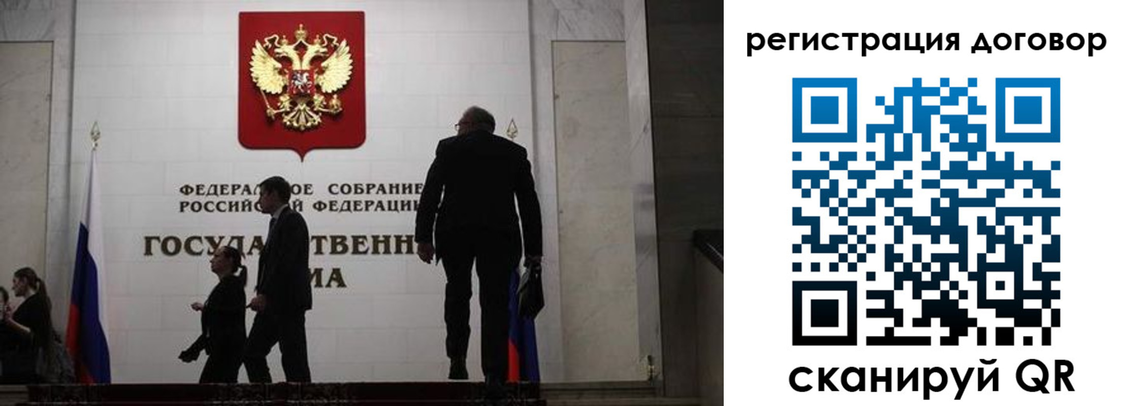 временная регистрация поиск в Гагарине