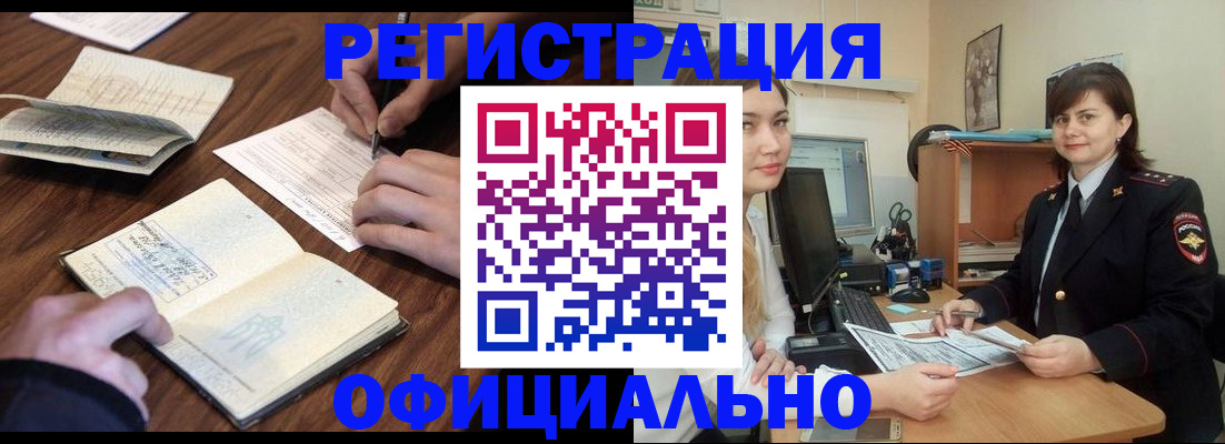 регистрация для школы в Гагарине