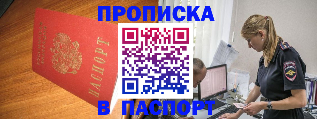 регистрация для дет. сада в Гагарине