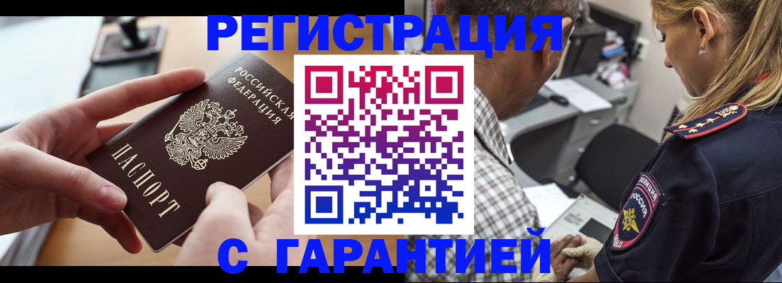 форма 3 в Гагарине