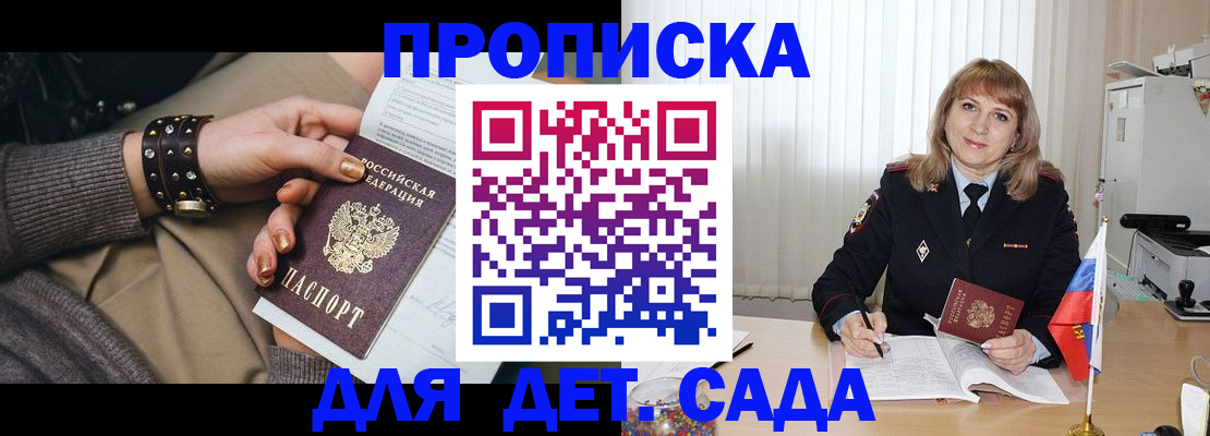 форма 3 в Гагарине