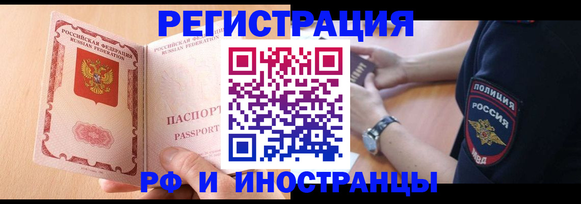 найти адрес прописки в Гагарине