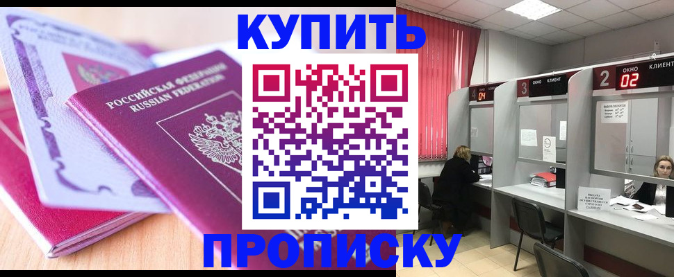 пропишу в квартире в Гагарине