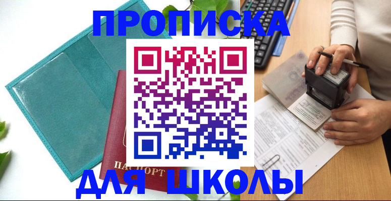 форма 3 в Гагарине