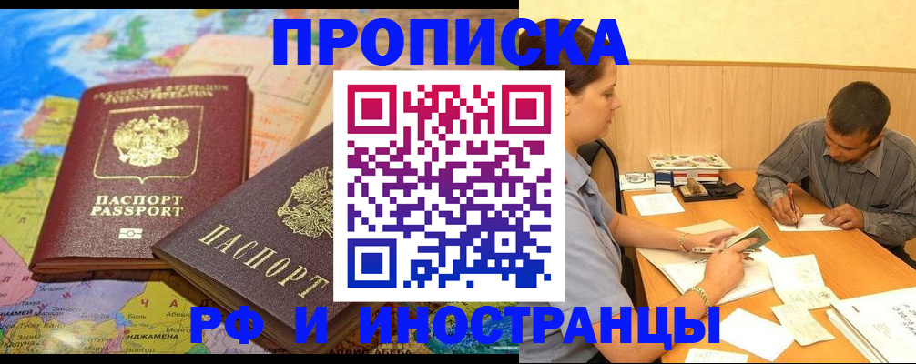временная регистрация поиск в Гагарине
