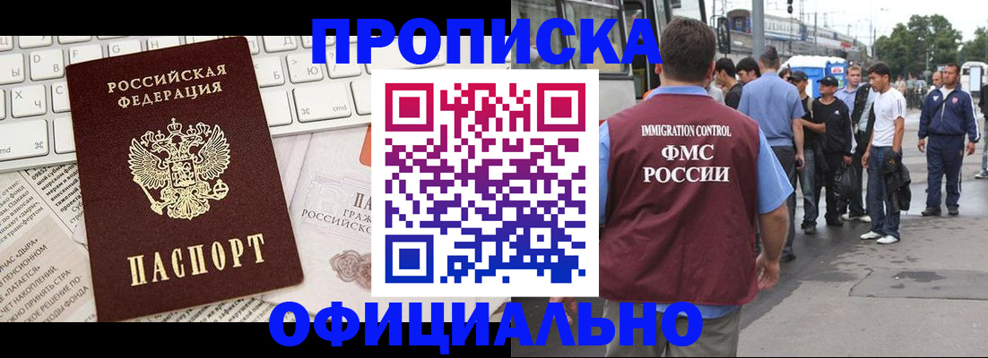 регистрация для школы в Гагарине